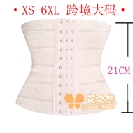Strength Fiber Belly Narrowing Belt Corset Body Shaper Girdle Postpartum Body Shaper Girdle Gird