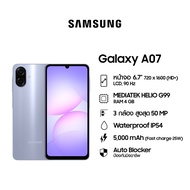 Samsung Galaxy A07 4/64GB128GB