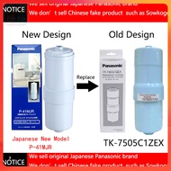 CocoCart SG PANASONIC TK7505C1ZEX Water Filter Cartridge For TK-AS40 TK7505 Alkaline Water Ionizer U