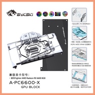 Bykski GPU Block for Powercolor Fighter AMD Radeon RX 6600 8GB Graphics Card /with Backplane Radiato