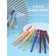 Japan Japan TACHIKAWA/TACHIKAWA Comics Universal Dipping Pen Pen Holder Resin Comic Pen Holder