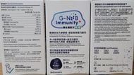 現貨 G-niib 中大益生菌 免疫＋配方 Imnunity＋ Probiotics