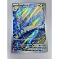 Dragon type - Pokemon Card 151 - Dragonair 181/165