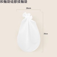 w115 [大號 帶紮帶】(26.5×39 cm)矽膠揉麵 發麵 醒麵 烘培袋 矽膠揉麵袋 廚房發麵醒麵 麵粉袋 不粘手揉麵粉袋 烘培袋