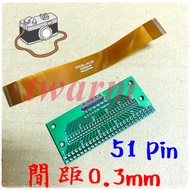 FPC Adapter Board 51Pin: Dupont 2.0/2.54mm To 51P, Pitch 0.3mm/DIP LVDS MIPI
