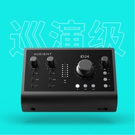 Audient ID24 Sound Card Professional Recording Sound Card Computer Network K Song USB External Sound