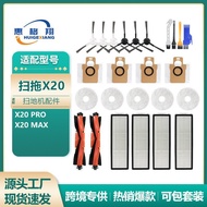 Dust bag X20X20Max Filter Mop Accessories Xiaomi Compatible Cloth Side Brush Sweeper/Rolling brush S