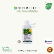 ️ Cal Mag D Nutrilite Calcium Amway Strengthens Bones