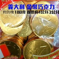 - About 20 Yuan 180g Italian Gold Coin Chocolate
