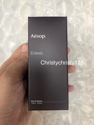 (大支 50ml) ~Aesop 艾底希思香水 (Aesop Eidesis Eau de Parfum) ~到期日: 2025年 04月
