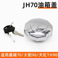 Rider Motorcycle Jialing JH70 Fuel Tank Cap Sky Rainbow TH90 Dayang DY90 Fuel Tank Lock Accessories 