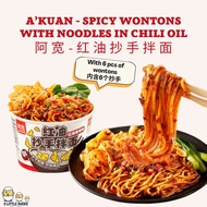 Red Oil Copy Hand Noodles 155g-A Kuan [Includes 6 Copy Hands] Spicy Wontons with Straws in Chilli Oi