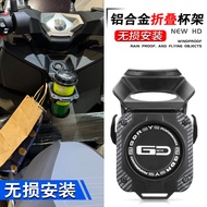Suitable for Motorcycle BMW C400GT C400X Modified Folding Water Cup Holder Drink Cup Holder Storage 