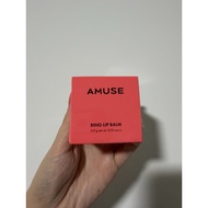 Ksisters Amuse ring lip balm (04)