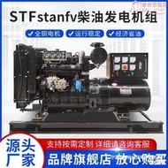 30KW-400KW千瓦柴油發電機組小型發電機組家庭學校應急靜音箱拖車