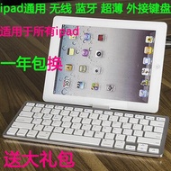 Apple iPad mini2/3/4/5/6/Pro iPad air2 keyboard mini 1 universal Bluetooth keyboard