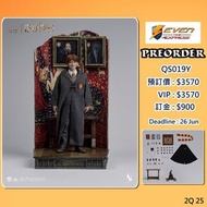 【預訂】INART: 1/6 Harry Potter and the Philosopher's Stone - Ron Weasley (Deluxe version) 哈利波特與魔法石-榮恩‧衛