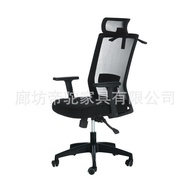 Ergonomic Computer Chair Comfortable Waist Support Chair Home Office Dormitory Study Chair Long Sitting Back Lifting Gaming Chair
