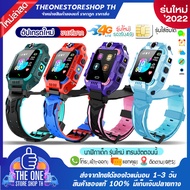 Theonestore Q88 Q19 นาฬิกา สมาทวอช z6z5 ไอโม่ imoรุ่นใหม่ นาฬิกาเด็ก นาฬิกาโทรศัพท์ เน็ต 2G/4G นาฬิกาโทรได้ LBS ตำแหน่ง กันน้ำ กล้องหน้า กล้องด้านหลัง