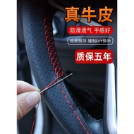 [Disyorkan] Kulit Tulen Penutup Roda Stereng Dijahit Tangan Tidak licin Bernafas Tahan Haus Kulit Le