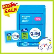 [Easy Tomorrow] Hangover cure relief (3g x 20p), recovery, refreshing, korea
