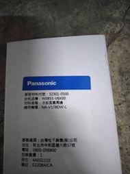 Panasonic國際牌 滾筒洗衣機專用門冷卻風扇馬達，NA-V158TW，NA-V130UDH