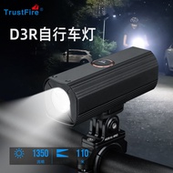 Trustfire D3R Bicycle Light Strong Light 1350 Lumens Road Mountain Bike Hanging Headlight Cycling Eq