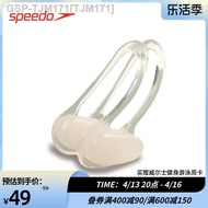 Speedo/speedo คลิปจมูกสี Unisex แฟชั่นกันน้ำกันลื่นอุปกรณ์สำหรับว่ายน้ำ