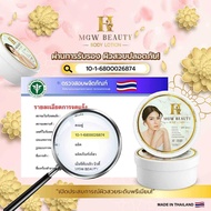 (1 Set Of Cream + Serum) MGW Beauty body lotion New Package Fda Approved.