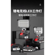 Work Light LED Adapt to Dayi Lithium Battery Lighting Outdoor Emergency Maintenance Light Tool