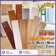36pcs Rubber Tiles Self-Adhesive Pvc Material 91.4x15.2cm Wood Pattern Tile