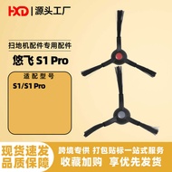 Suitable for Eufy Eufy Sweeping Robot Accessories S1/S1 Pro Side Brush Triangle Nylon Side Brush Con
