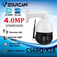 Vstarcam CS66Q-X18 ( ซูมได้ 18 เท่า) 4.0MP กล้องวงจรปิดไร้สาย กล้องนอกบ้าน Outdoor ภาพสี มีAI+ คนตรว
