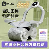 ST/🏮KUSAbdominal Wheel Automatic Rebound Roll Abdominal Wheel Elbow Support Men and Women Belly Slimming Abdominal Massa