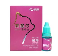 Bioally 博萊得利滴眼液貓鼻支貓咪皰疹杯狀眼藥水滴鼻液結膜炎病毒滴液