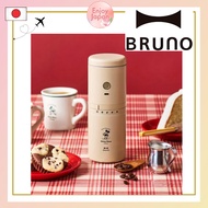 1593 BRUNO Disney Electric Coffee Mill, Personal Coffee Maker, Beige, Gift [Direct From Japan]