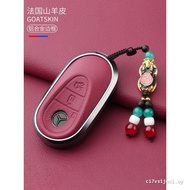 Dedicated to 2023-2026 Mercedes-Benz glc300l Key Cover glc260l Car Supplies Sheepskin Key Bag Buckle