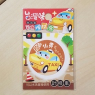 Taiwan handphone sticker and screen wipe