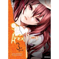 Akasha : Another 3