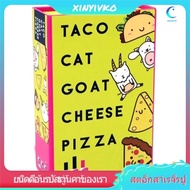 [xinyivko.th]  Game Goat Cheese Pizza Game Taco Cat Game