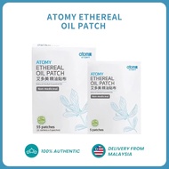 Atomy Patch Atomy Per Pack Atomy Ethereal Oil Patch(1 Box * 11 Package * 5 Sheet)