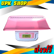 EB-20 ZEPPER เครื่องชั่งน้ำหนักเด็กทารก Baby Scale รุ่น EB-20 ยี่ห้อ ZEPPER