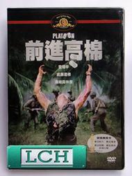 ◆LCH◆正版DVD《前進高棉：特別版》-查理辛、閃靈殺手導演(買三項商品免運費)