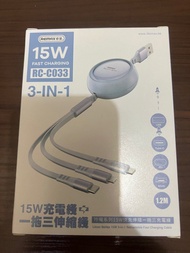 兩條以上有折 REMAX 1.2m 米二長 15W 快充 伸縮 一拖三 3in1 iPhone / Type C / Micro 充電線 紫色