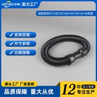 Serasi dengan Dewei DCV580 DCV581H 5140128-68 Pemasangan Hos