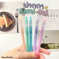 ปากกากึ่งเจล HOWEDU GEL PENS 0.5 MM (จำนวน 1 ด้าม)