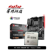 AMD Ryzen 5 3500X R5 3500X CPU + MSI B450 TOMAHAWK MAX Motherboard Suit Socket AM4 All new but witho