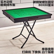 Fold Simple Card Table CXPY