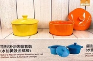 Nutrifresh 鑄鐵鍋