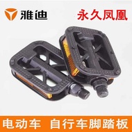 Suitable for Phoenix Bicycle Pedal Bicycle Pedal Bicycle Pedal American Inch Anti-slip Pedal